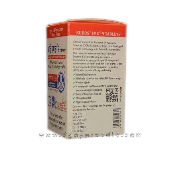 Kudos IME 9 Tablets (Diabetic Care) 60 Tablets