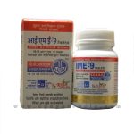 Kudos IME 9 Tablets (Diabetic Care) 60 Tablets