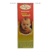 Bal Chamcha