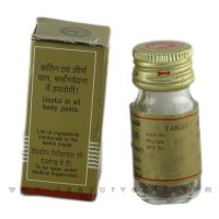 Baidyanath Vatchintamani Ras (Brihat)