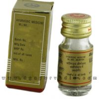 Baidyanath Vatchintamani Ras (Brihat)