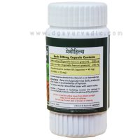 Herbal Hills Methihills 60 Capsule