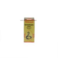 Baidyanath Sarvtobhadra Bati