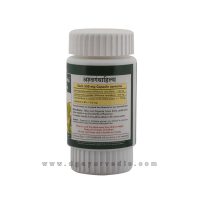 Ashwagandha (Withania Somnifera) – Indian Ginseng