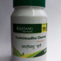 Ashtang Herbals Yashtimadhu Churna (Glycyrhiza Glabra Root Powder) 100 Grams