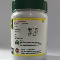 Ashtang Amla tablets 2