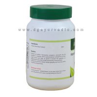 Ashtang Haritaki (Harade) Churna 100 gms