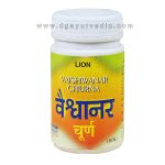 Lion Vaishwanar Churna 100 gms