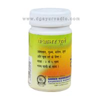 Lion Vaishwanar Churna 100 gms