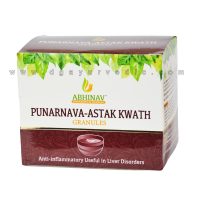 Abhinav Punarnava-Astak Kwath 20 Sachets