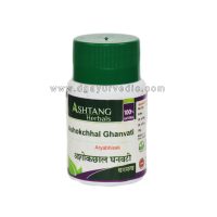 Ashtang Ashokchhal Ghanvati 60 Tablets
