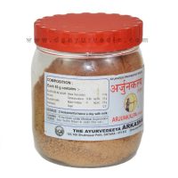 Ayurvedeeya Arkshala Arjunkalapa 250 gram