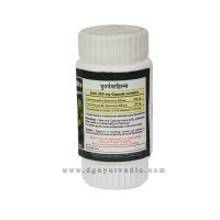 Herbal Hills Punarnavahills 60 Capsule