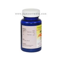 Nagarjun Arjun Ghritam 100 gram