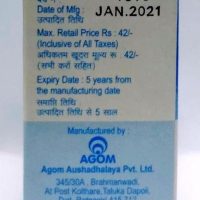 AGOM Chapala 180 Tablets