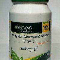 Ashtang Kirayata (Chirayata) Churna 100 Grams