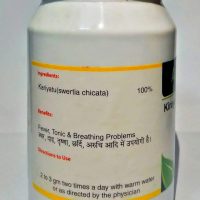 Ashtang Kirayata (Chirayata) Churna 100 Grams