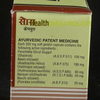 Ayulabs Psora Capsules Ingredients and Dosage