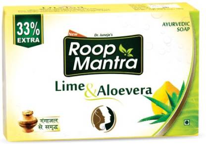 Divisa Roop Mantra Lime & Aloevera Aurvedic Soap 100 Grams . Ayurvedic  Sangrah (Ayurvedic, Herbal, Organic and Natural Products)
