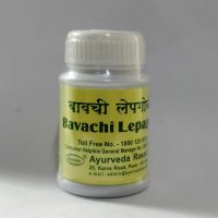 Rashashala Bavachi Lepagoli 2