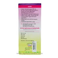 abhay jambavasava benefits