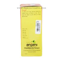 anjani livo syrup dosage