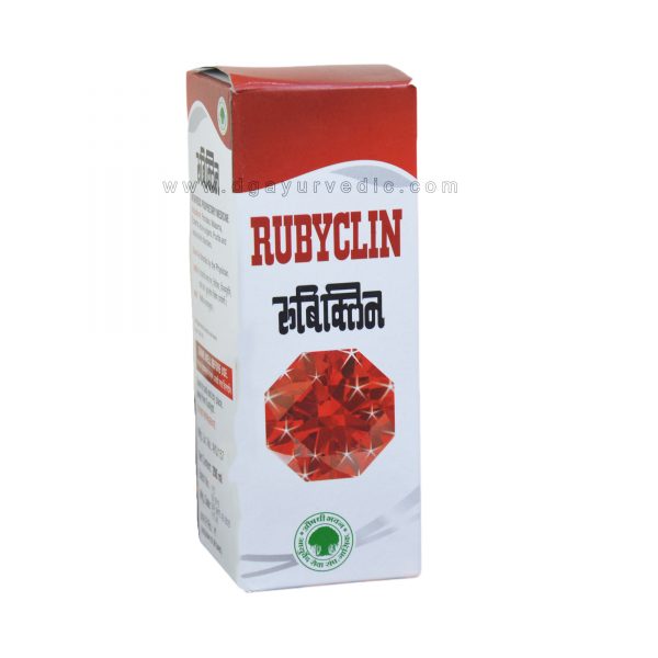 aushadi bhavan rubyclin syrup box