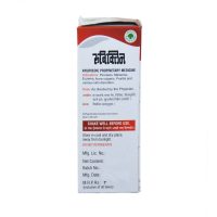 aushadi bhavan rubyclin syrup indication and dosage