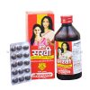 baidyanath Meri Sakhi syrup and tablet box how to use