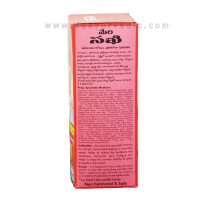 baidyanath Meri Sakhi syrup and tablet ingredients and dosage