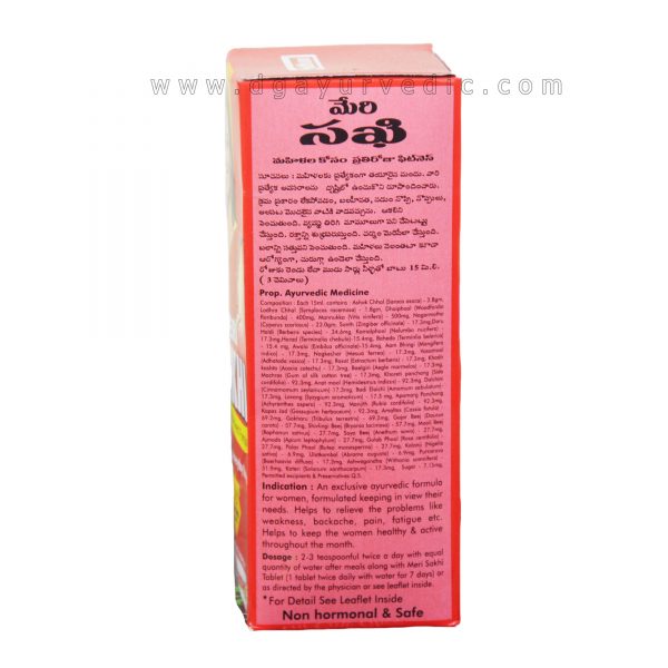 baidyanath Meri Sakhi syrup and tablet ingredients and dosage