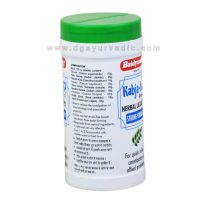 baidyanath kabja har granules strong formula indication, composition and dosage