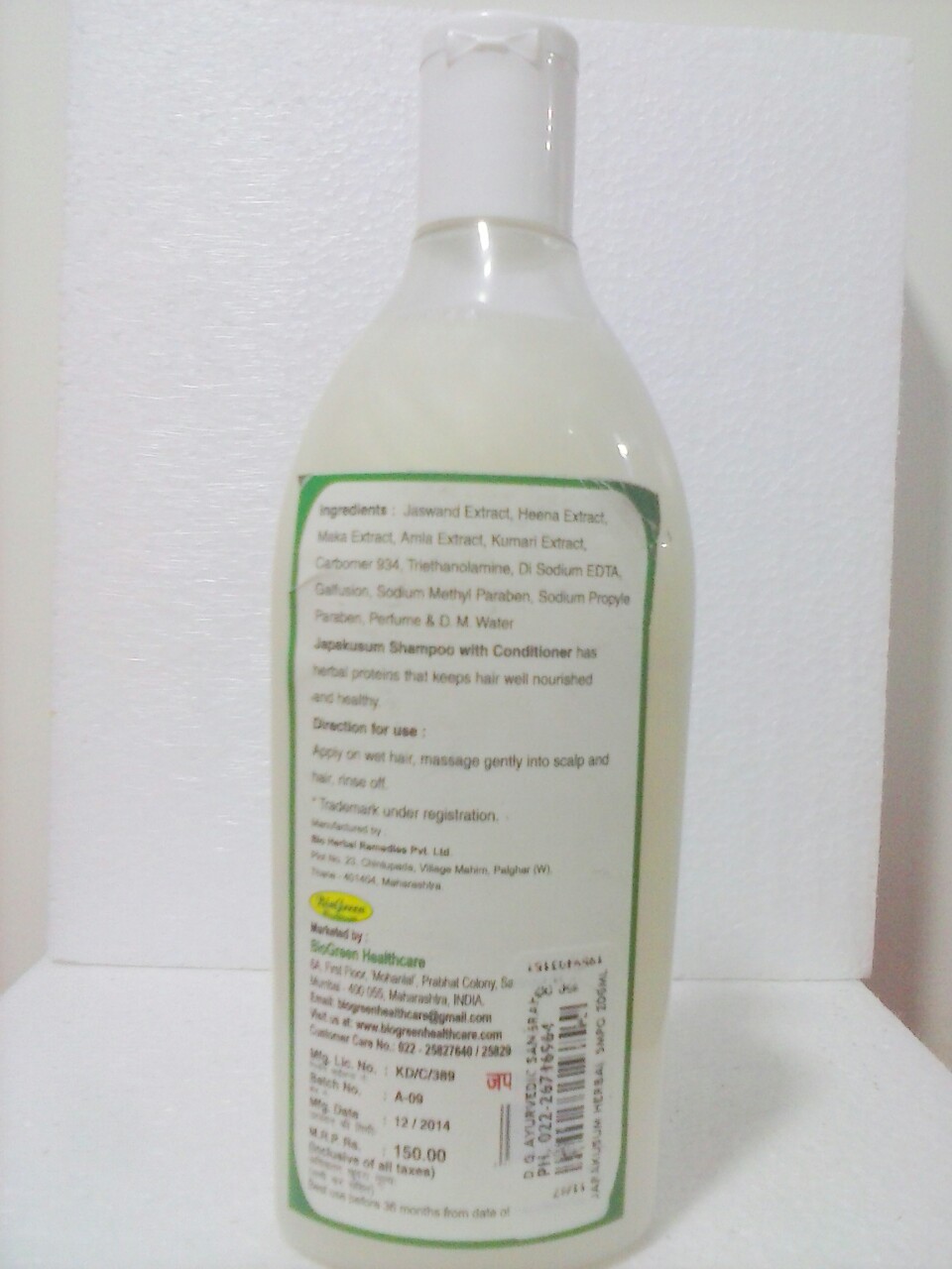 Biogreen Japakusum Herbal Shampoo 200 ML . Ayurvedic Sangrah  (Ayurvedic, Herbal, Organic and Natural Products)