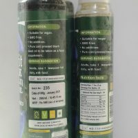 Merit Black (Kalonji) Seed Oil Contains