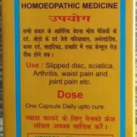 SSL Biotech Rheumatic Fresh 20 Capsules