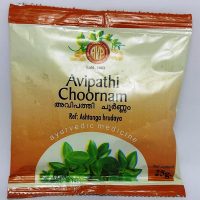 Arya Vaidya Pharmacy Avipathi Choornam 25 Grams