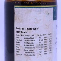 ARYA VAIDYA PHARMACY PATOLAMOOLADI KASHAYAM INGREDIENTS AND DOSAGES