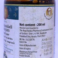 Arya Vaidya Pharmacy Patolamooladi Kashayam 200 ML