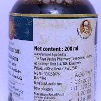 ARYA VAIDYA PHARMACY SAPTHASARAM KASHAYAM SIZE AND MRP