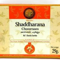 Arya Vaidya Pharmacy Shaddharana Choornam 25 Grams