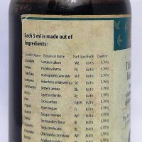 Arya Vaidya Pharmacy Thikthakam Kashayam 200 ML