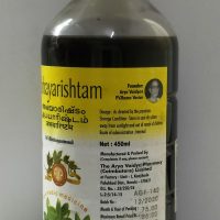 Arya Vaidya Pharmacy Abhayarishtam 3