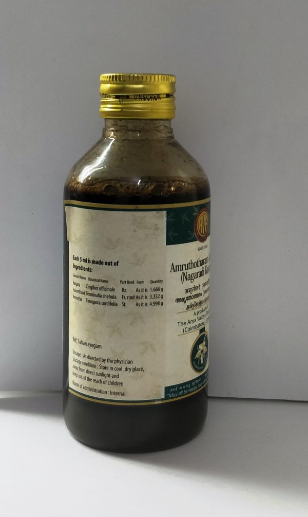 Arya Vaidya Pharmacy Amruthotharam Kashayam ( Nagaradi Kashayam ) Contains