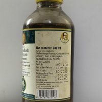 Arya Vaidya Pharmacy Aragwadhadi Kashayam 3
