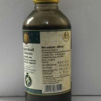 Arya Vaidya Pharmacy Balajeerakadi Kashayam 3