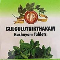 Arya Vaidya Pharmacy Gulguluthikthakam Kashayam 10 Tablets
