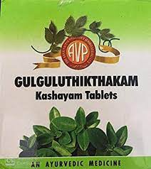 Arya Vaidya Pharmacy Gulguluthikthakam Tablets 1