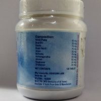 V.N. Pharmaceutical Pilma Tablets Contains