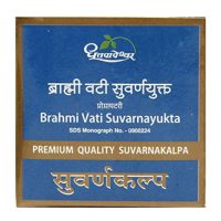 Shree Dhootapapeshwar Brahmi Vati Suvarnayukta 30 Tablets