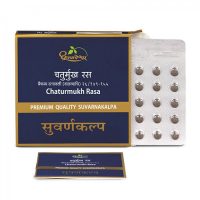 Shree Dhootapapeshwar Chaturmukh Rasa 10 Tablets